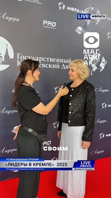 Москва