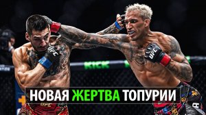 Его Боятся Все! Бой Илия Топурия VS Чарльз Оливейра UFC 317 | Разбор Боя и Прогноз