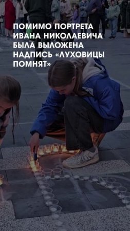 Огеннные картины войны