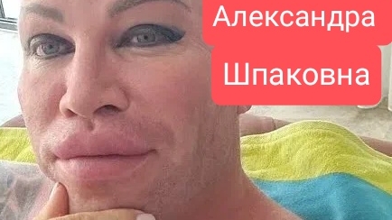 Фрик - Рептилойд Александр Шпак кто это? что это? Он? Она или Оно? 😱  8 часть