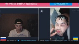 Чому ты нэ в окопи и дэ твий кулэмэт?