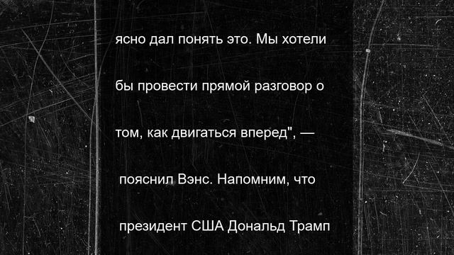 США предпочитают прямой диалог с Ираном без посредников