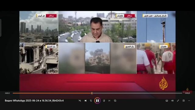 Медиаплеер 2025-06-24 17-11-02