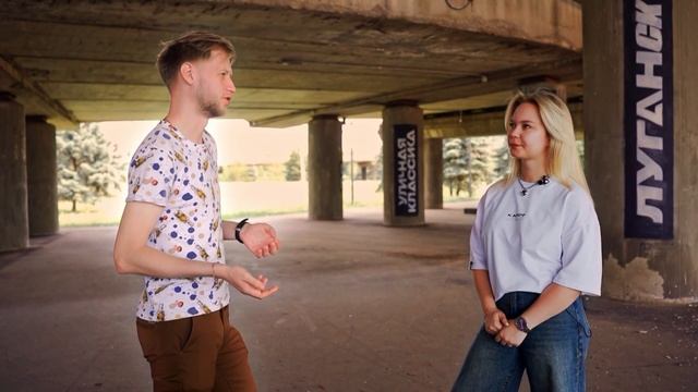 Уличная культура Луганска: от протеста к спорту и искусству