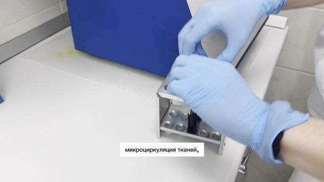 Эффективность плазмолифтинга