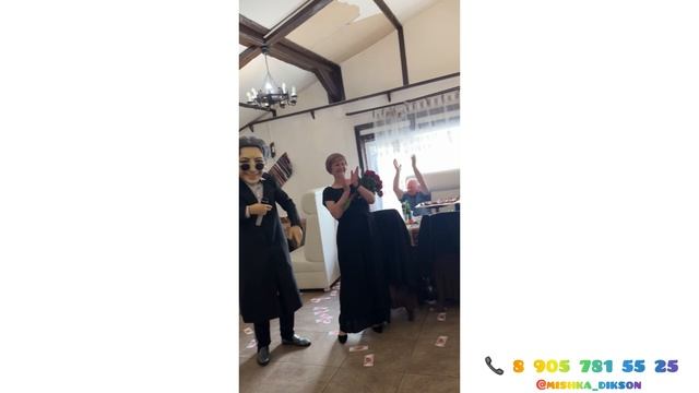Григорий ЛЕПС  📞 8 905 781 55 25 📞