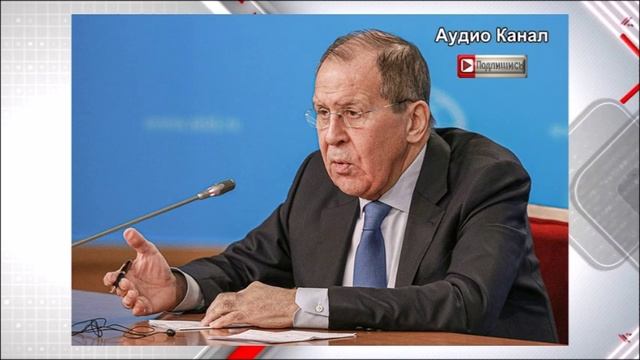 «Не о чем говорить»:    Лавров разоблачил статус Украины после госпереворота