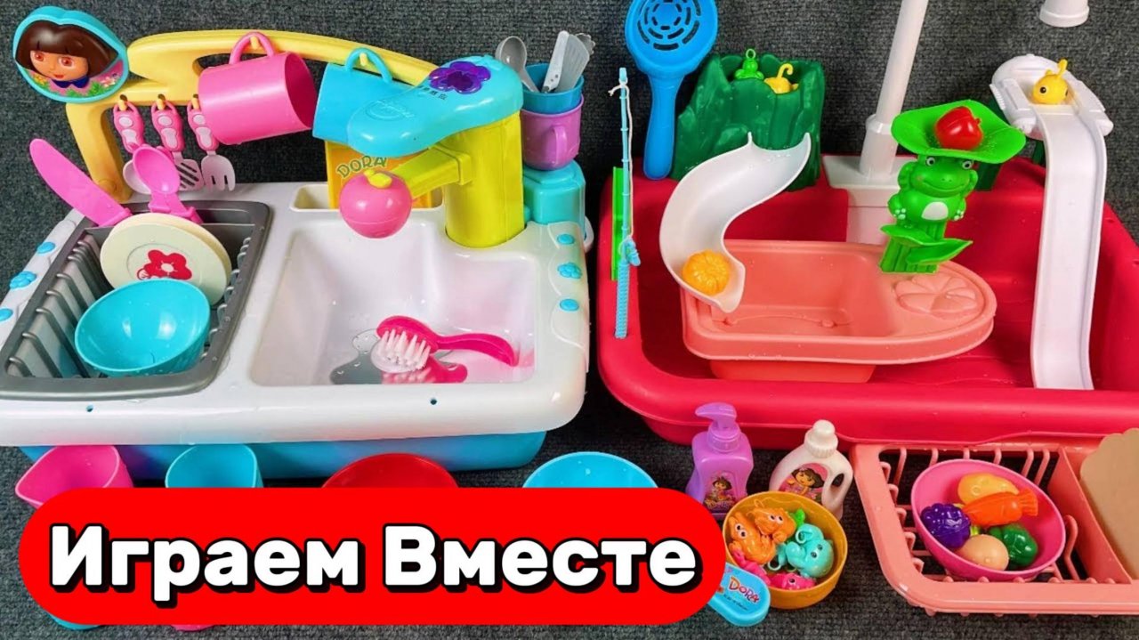 Играем вместе в игрушки из мультиков! Водные игрушки ДАШИ Путешественницы ! АСМР видео для детей