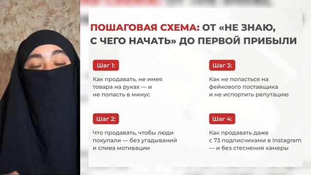 Как начать зарабатывать 30-50тыс рублей в месяц БЕЗ ВЛОЖЕНИЙ благодаря Китаю🇨🇳