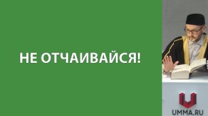 Ежедневная работа над собой