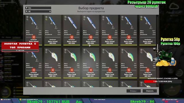 МЕДНОЕ В НОРМАЛЬНУЮ ТЕМПЕРАТУРУ, ТРОФЫ НА ЛОСИНОМ В РУССКОЙ РЫБАЛКЕ 4 СТРИМ