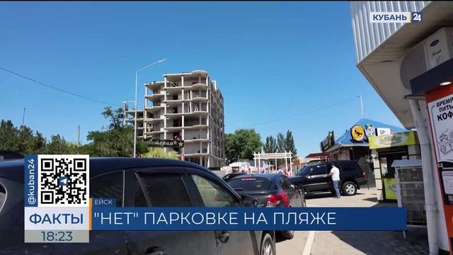 Власти объяснили, почему ограничили въезд на Ейскую косу для автомобилей