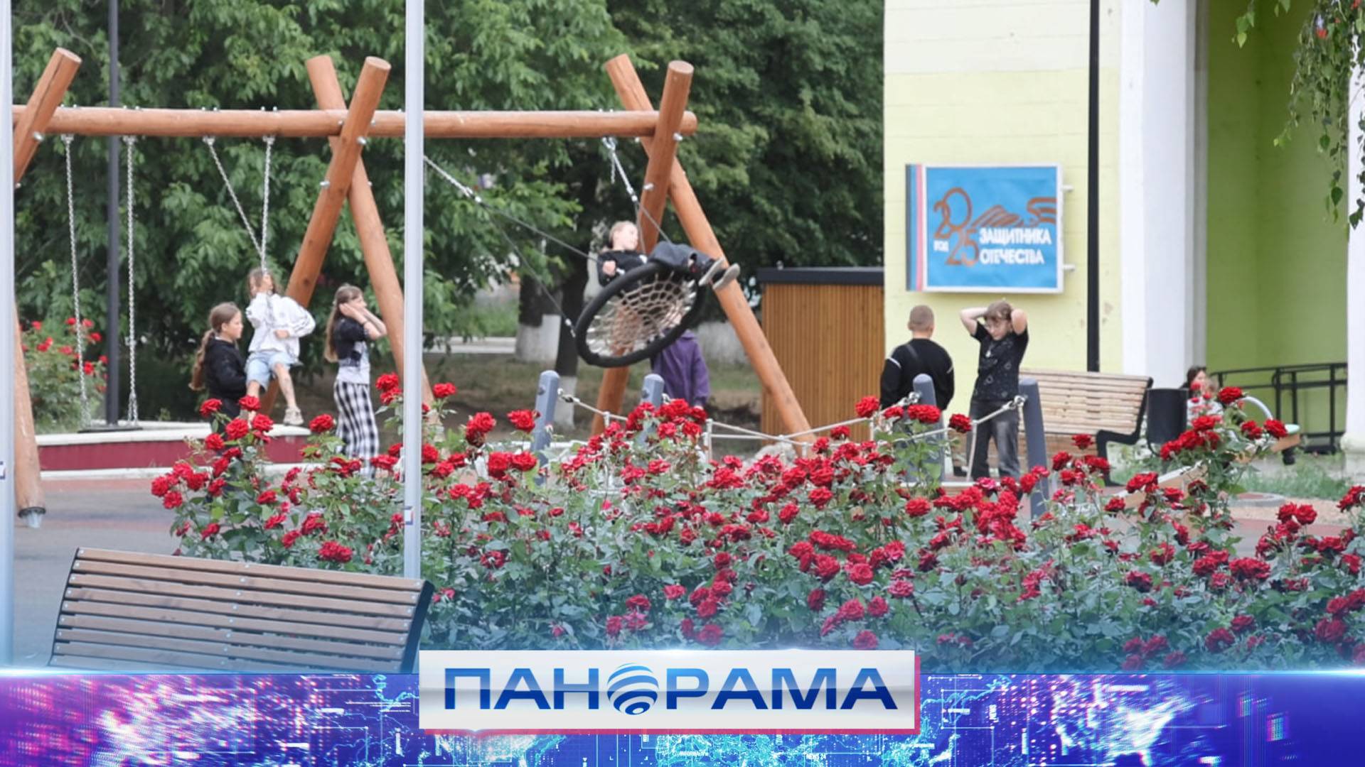 ⚡️ Планы до 2030 года: в Амвросиевке планируют восстановить около сотни объектов