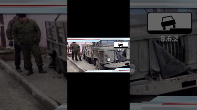 Разбор билетов ГИБДД