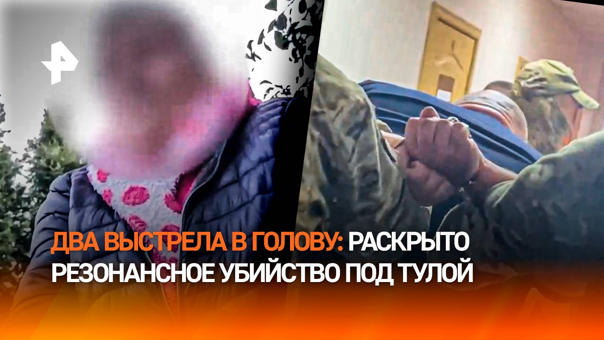 Криминальная драма под Тулой: бизнесмен застрелил двоих из-за долгов — тела нашли в автомобиле
