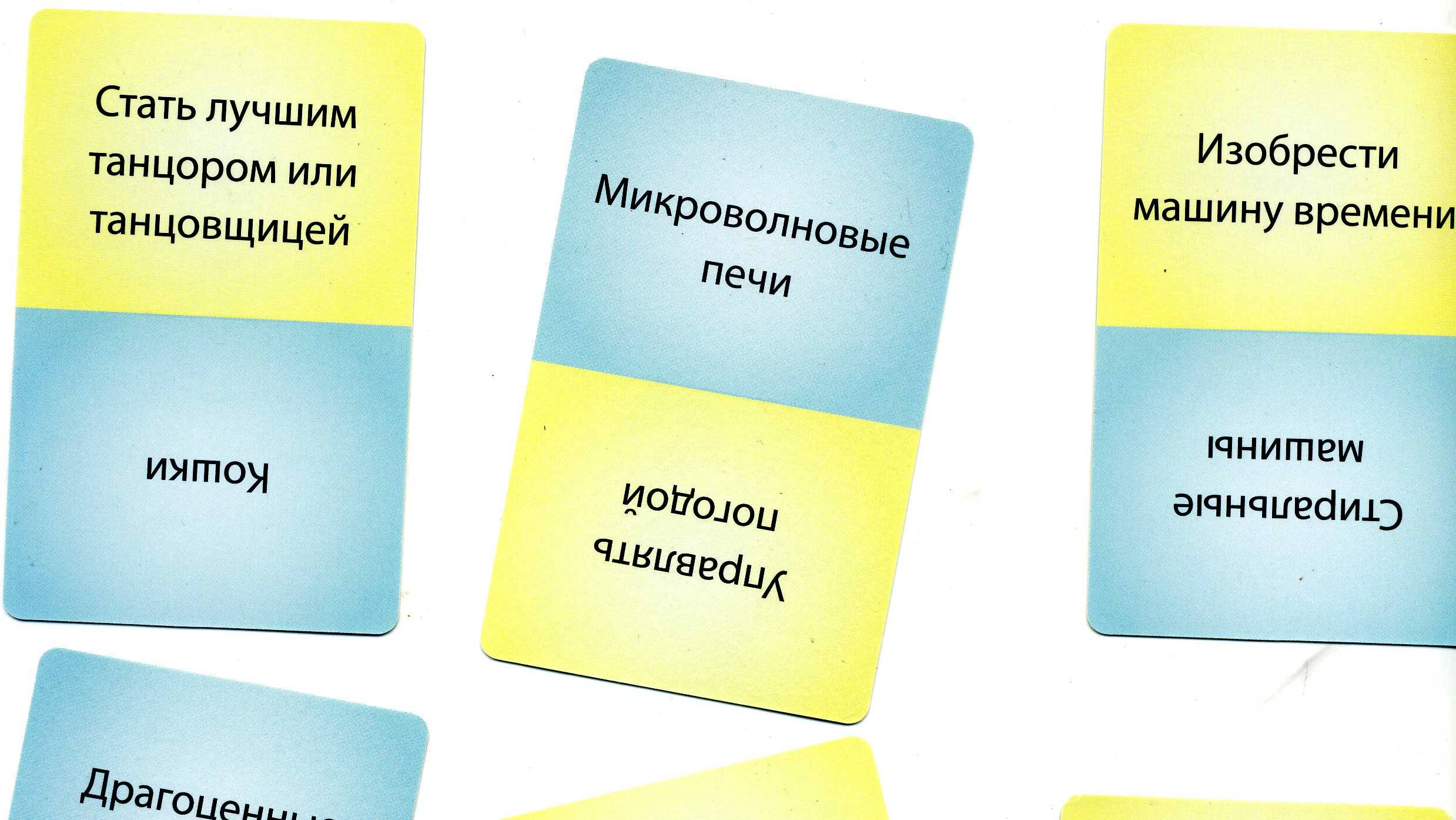 КАК ПОСТРОИТЬ ДВЕРЬ КАК В СУПЕРМАРКЕТЕ ????