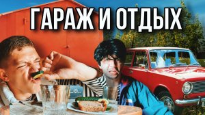 БРОВЯСТАЯ И СЕМЕЙКА| 3 сезон