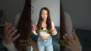 Как вы считаете, за словами скрывается продуманная манипуляция или искренняя помощь?⬇️