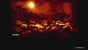 метро2033 - аллея