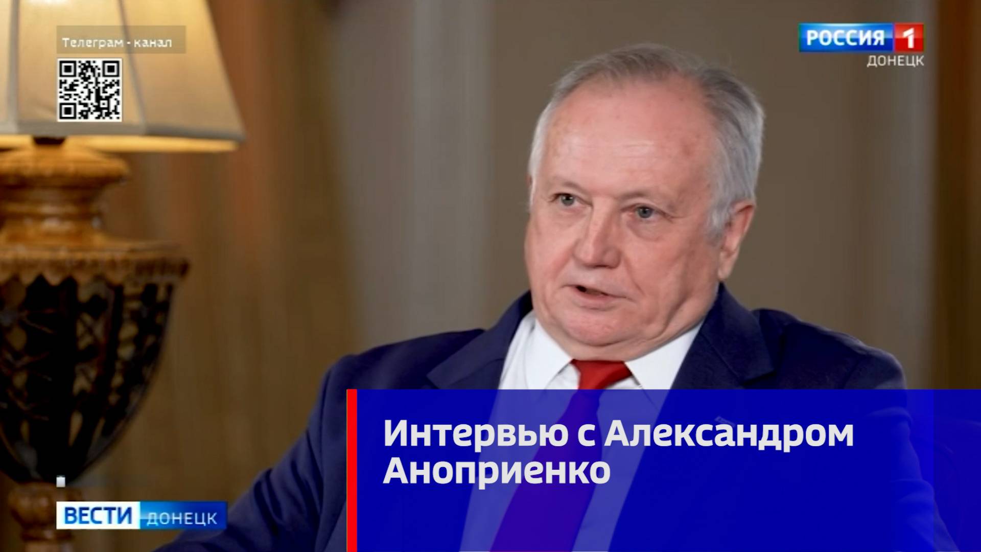 Интервью с Александром Аноприенко