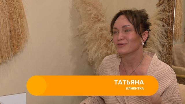 Апельсин. Спа. 25-06-2025