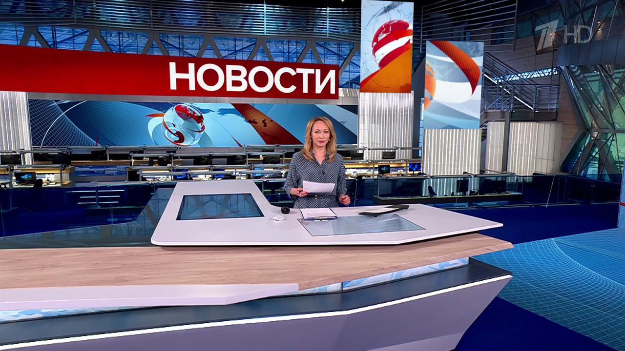 Выпуск новостей в 09:00 от 24.06.2025