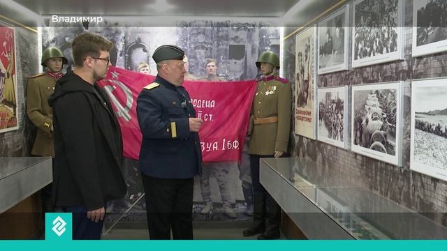 Во Владимир прибыл агитпоезд минобороны России «Единство в памяти. Сила в подвиге»