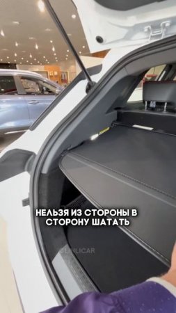 шторка джетур #clinlicar #automobile #автоподбормосква #обзор #автоподборспб