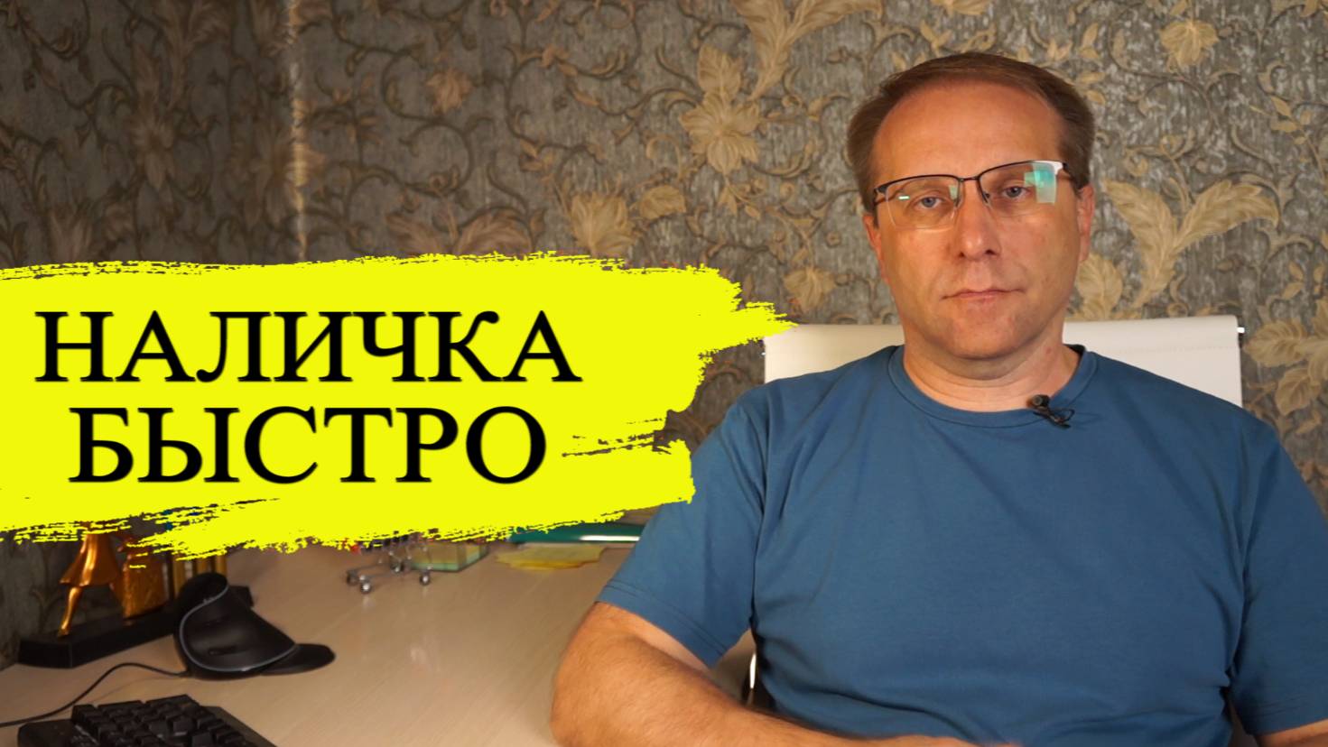 4 способа достать наличку, если в городе нет Интернета. Где наличные деньги