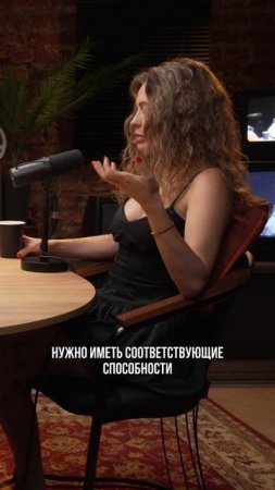 У меня есть МИССИЯ - спасти мужчин