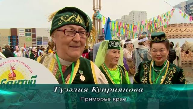 ХХV Федераль Сабантуй. Якутия | Халкым минем 23/06/2025