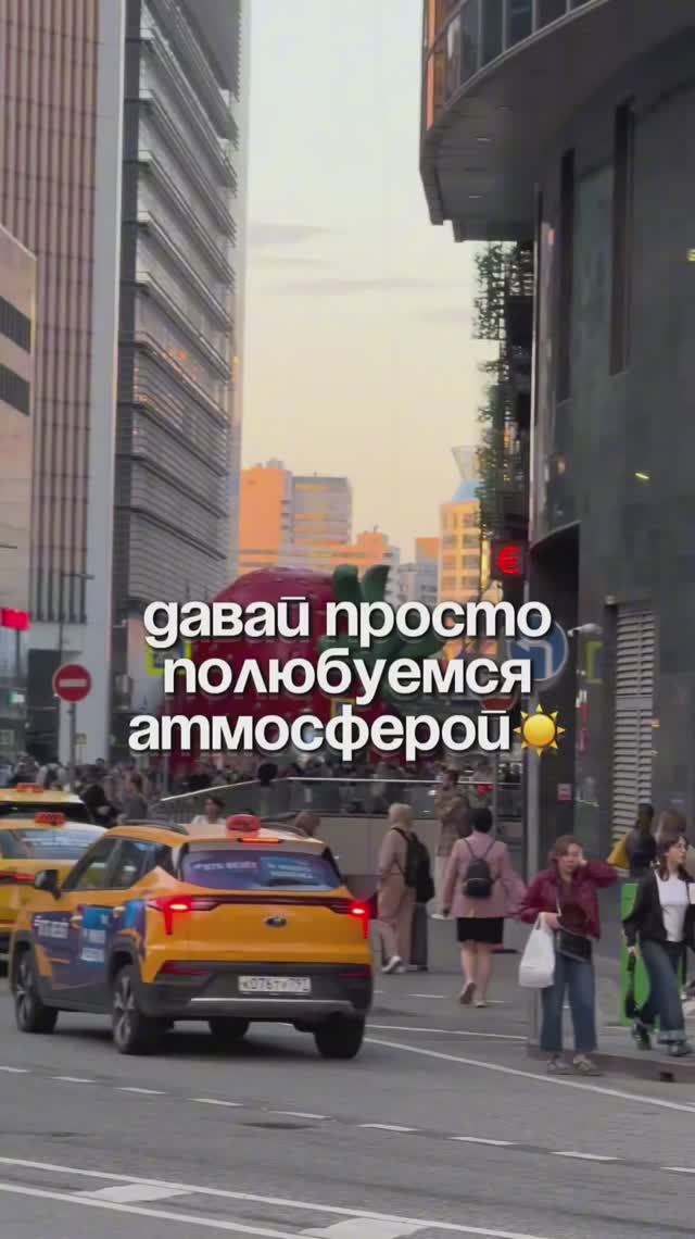 Давай просто полюбуемся😍 Москва-Сити