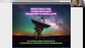 Пишем лунное пожелание