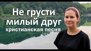 Христианское пение