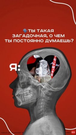 Отправляй той самой загадочной✨😀