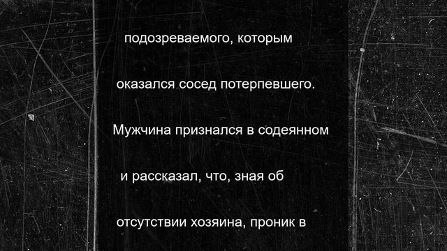 Житель Башмаковского района обворовал дом соседа в его отсутствие