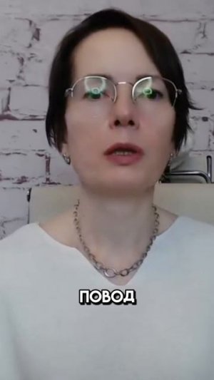 ГНЕВ может быть обесценен. ВОТ почему мы "взрываемся" от ГНЕВА