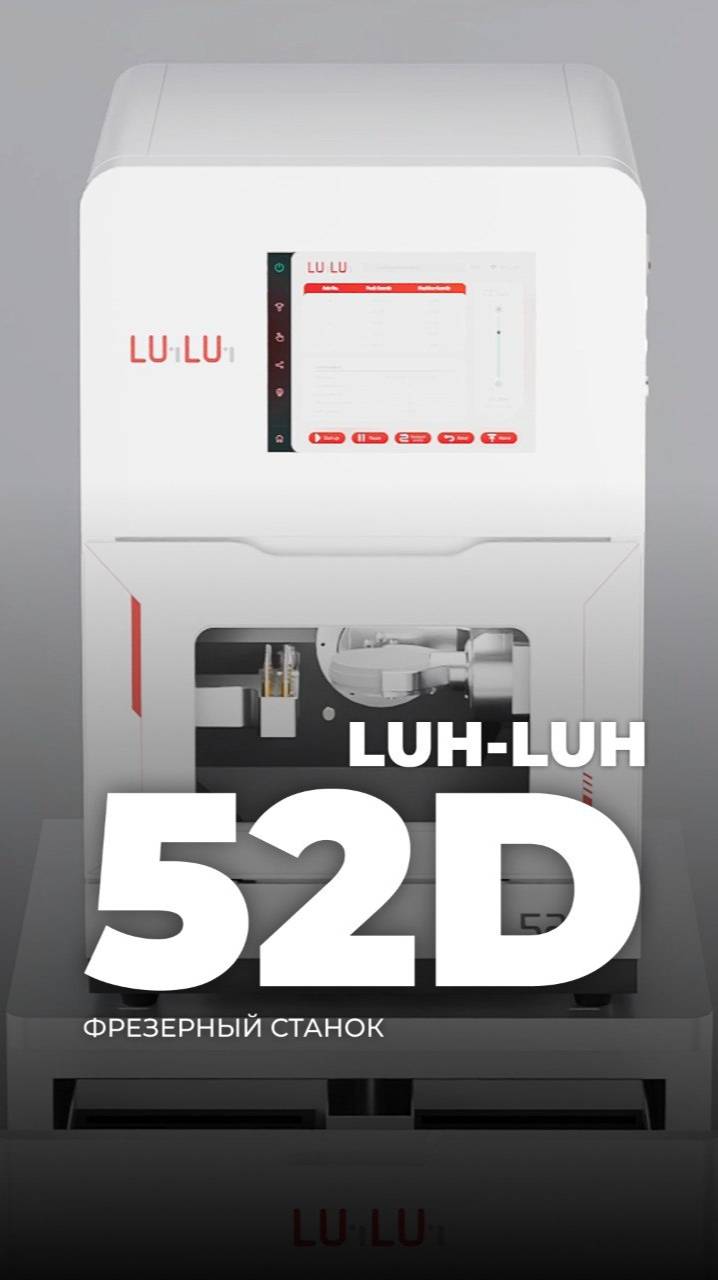 🔴 Фрезерный станок LUHLUH 52D