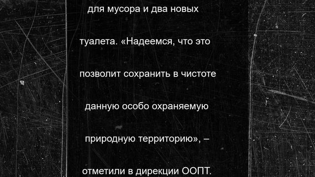 Смирновский бор стал еще комфортнее для отдыха жителей Хакасии