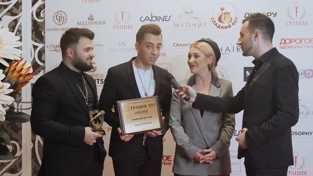 XVI церемония премии в области красоты и здоровья ГрациЯ