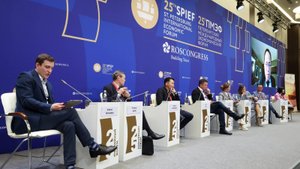 Петербургский международный экономический форум (ПМЭФ).