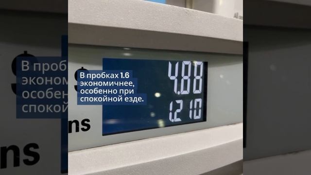 Сравниваем моторы 1.6 и 2.0 — расход и динамика летом