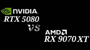 RX 9070 XT vs RTX 5080 - тестирование видеокарт 1440p & 4K