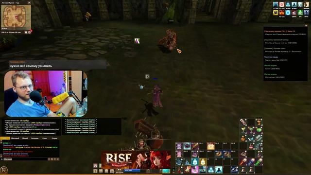 R2 ONLINE RISE С НУЛЯ ДО ДОХОДА СЕМЬНАДЦАТАЯ ЧАСТЬ — Natum Putat