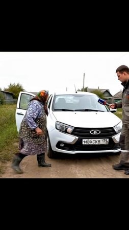 Интервью у бабушки