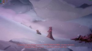 The Darkest Tales — Into the Nightmare: Злобная красная шапочка