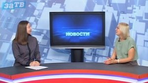 Новости Заречного от 24.06.25