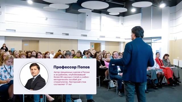 Сергей Александрович Попов - бренд-лектор компании "Эстелиор", профессор.