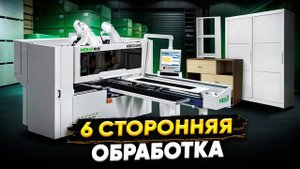 ОБЗОР СВЕРЛИЛЬНО ПРИСАДОЧНОГО СТАНКА С ЧПУ HOLD HB621JKH6
