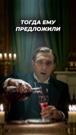 РАСПУТИН #shorts #история